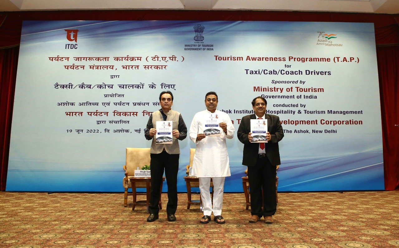 india-tourism-development-corporation-in-collaboration-with-ministry-of-tourism-mot-launches-tourism-awareness-programme-t-a-p