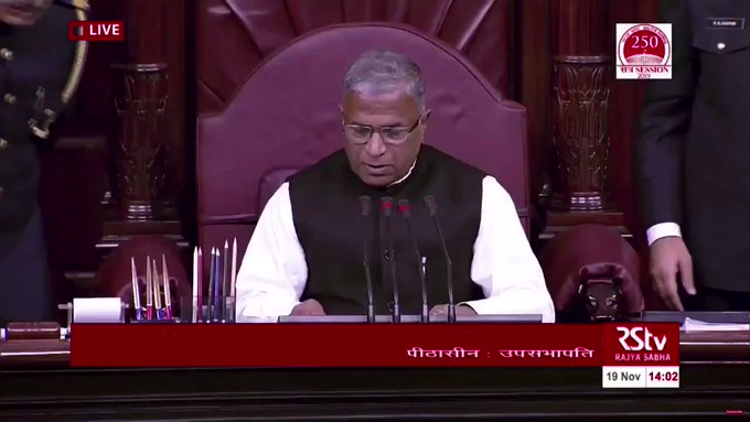 jallianwala-bagh-national-memorial-amendment-bill-2019-passed-by-the-parliament