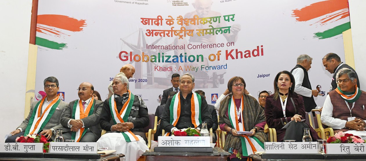 international-conference-on-globalization-of-khadi-khadi-eradicates-differences-between-rich-and-poor-chief-minister