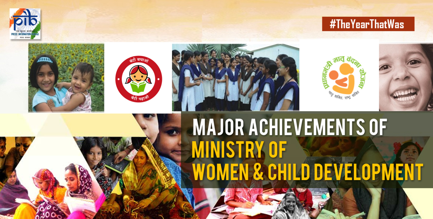 nirbhaya-fund-ministry-of-women-and-child-development