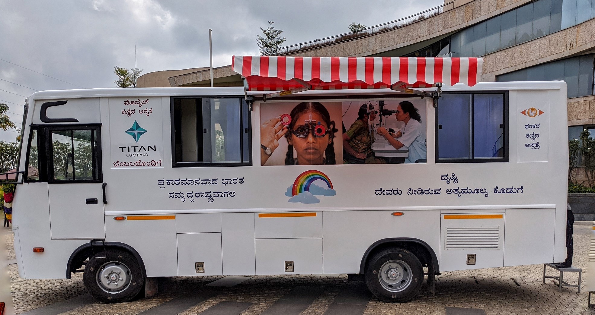 sankara-eye-hospital-in-collaboration-with-titan-launches-free-mobile-rural-vision-screening-program