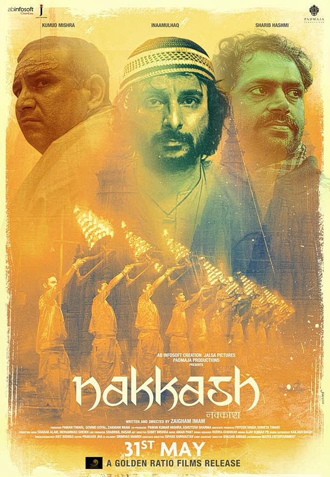 nakkash-is-the-story-of-muslim-craftsman-who-engraves-gods-in-temples-of-varanasi
