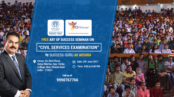 10-mistakes-to-be-avoided-by-cse-aspirants