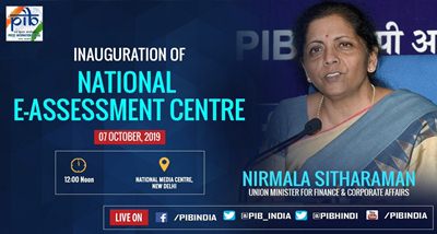 nirmala-sitharaman-to-inaugurate-national-e-assessment-centre-neac-in-new-delhi-tomorrow