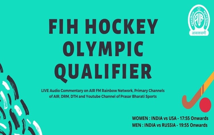 mens-womens-teams-to-play-second-leg-matches-of-tokyo-olympics-qualifiers-at-bhubaneswar