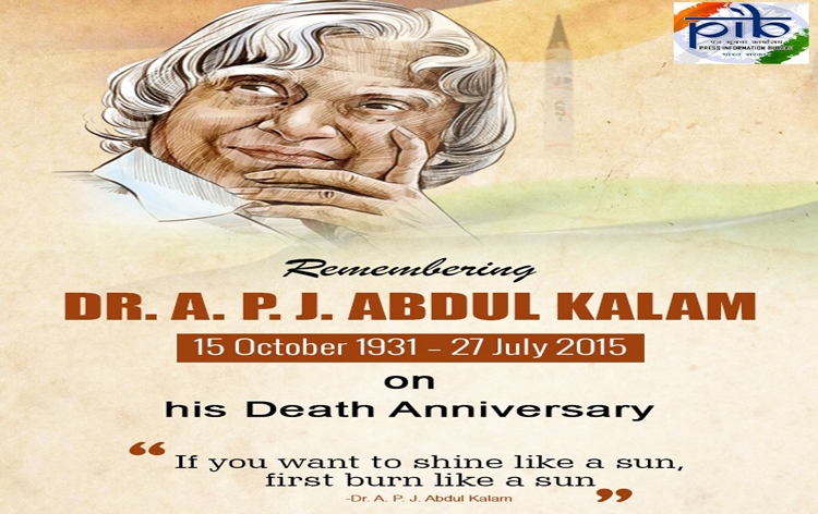 Former president Dr A P J Abdul Kalam on his death anniversary