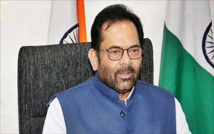 Skill development will increase job opportunities for Kashmiri youth: Mukhtar Abbas Naqvi decoding=