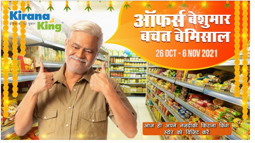 kirana-king-offers-beshumaar-bachatbemisaalconsumer-shopping-campaign-live-till-6th-november
