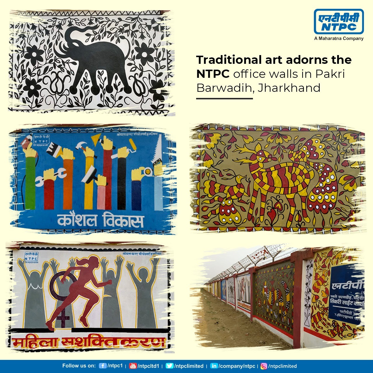 ntpc-promotes-traditional-forms-of-art-walls-of-pakri-barwadih-office-embellished-with-paintings