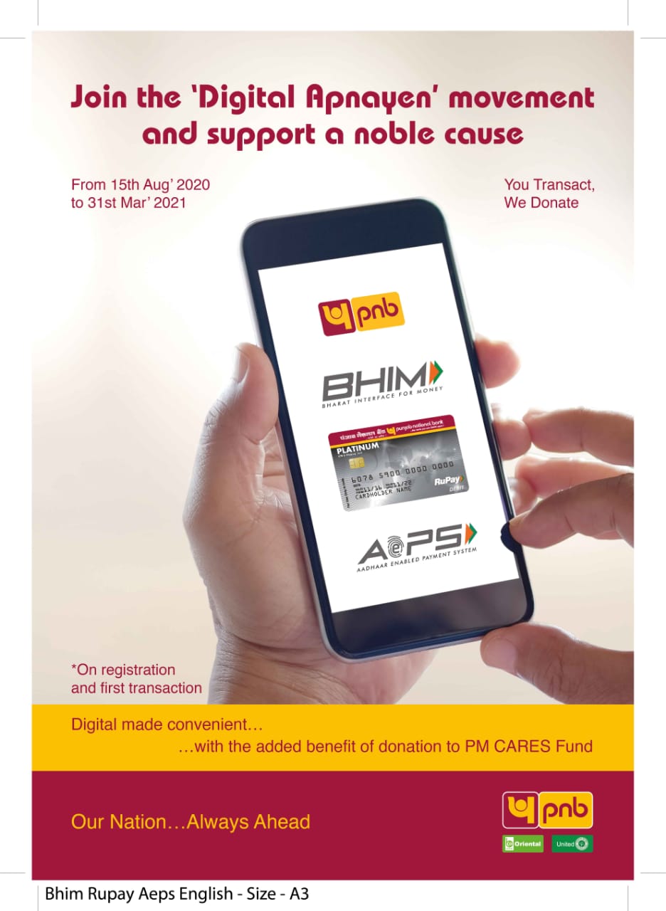 pnb-donates-rs-40-lacs-to-pm-cares-fund-under-digital-apnayen-campaign