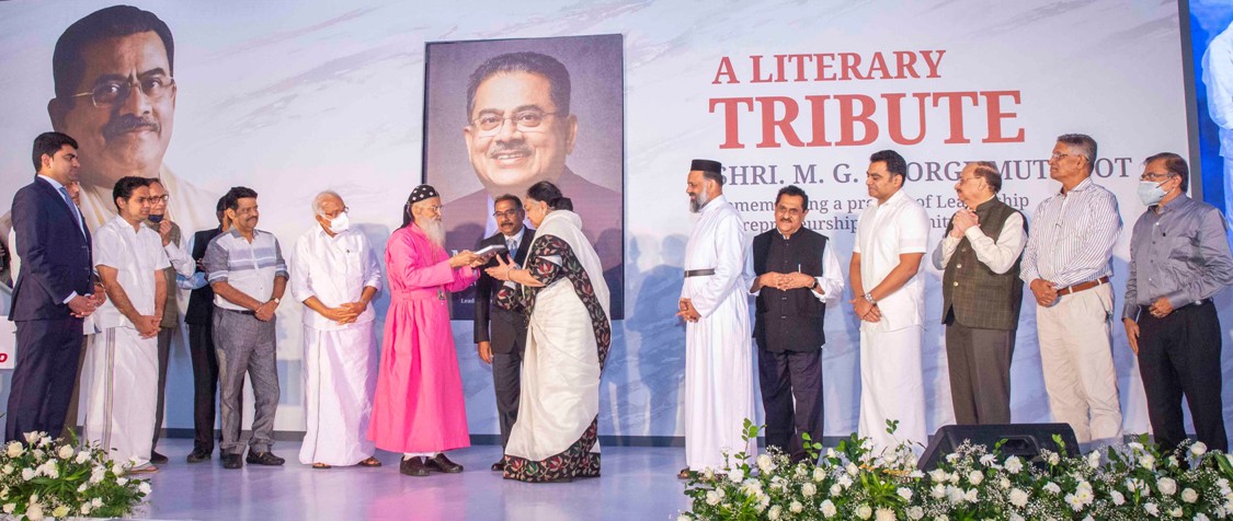 Muthoot Finance pays Literary Tribute to Former Chairman Shri. M. G. George Muthoot; Releases Book to Honour his Remembrance Day decoding=