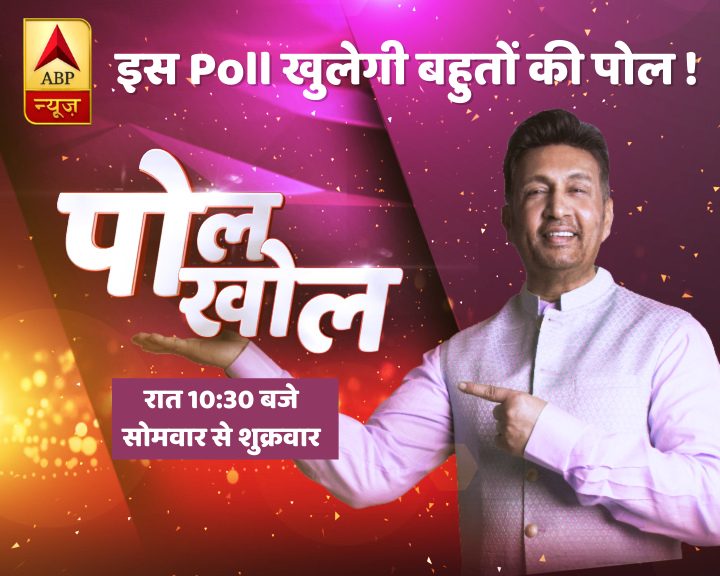 abp-news-rings-in-the-bihar-elections-with-iconic-show-poll-khol