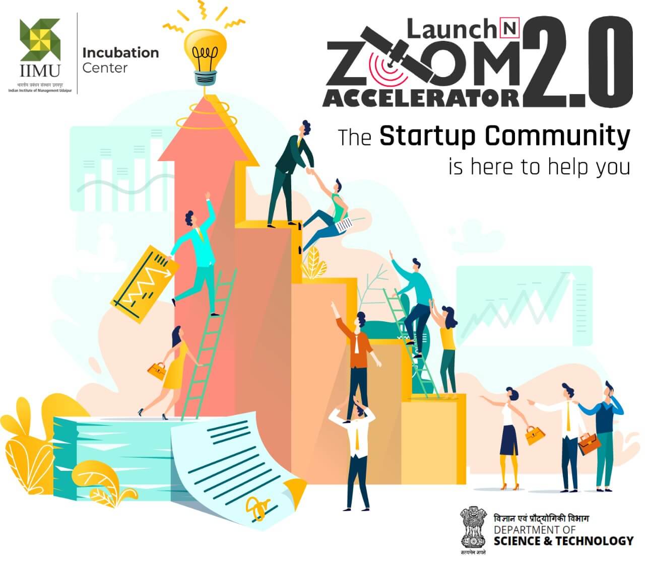 iim-udaipur-to-launch-n-zoom-2-0-12-weeks-accelerator-program