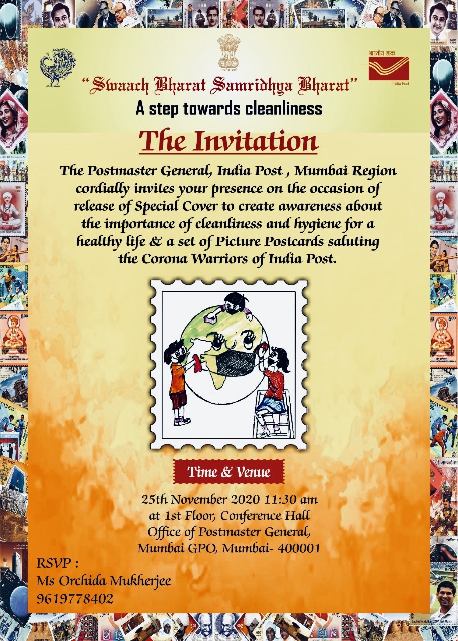 india-post-mumbai-region-to-release-a-special-cover-on-cleanliness-and-recycling-tomorrow