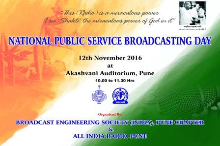 public-service-broadcasting-day-to-be-celebrated-today