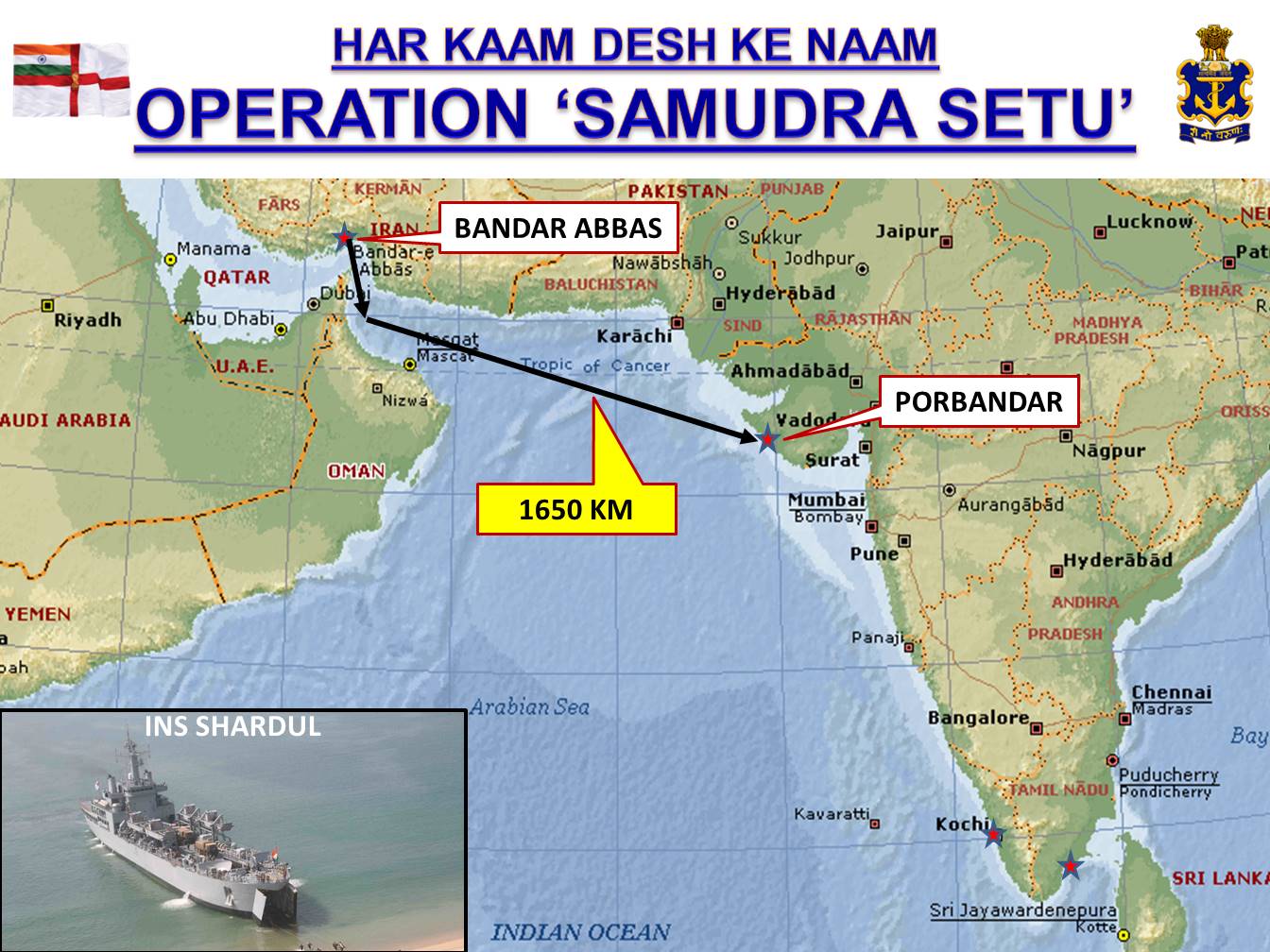 indian-navy-commences-evacuation-of-citizens-from-islamic-republic-of-iran-samudra-setu