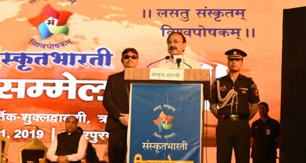 Learning Sanskrit necessary to maintain a living link with our rich past – VP decoding=