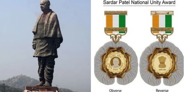 nominations-for-sardar-patel-national-unity-award-2020-open-till-nov-30