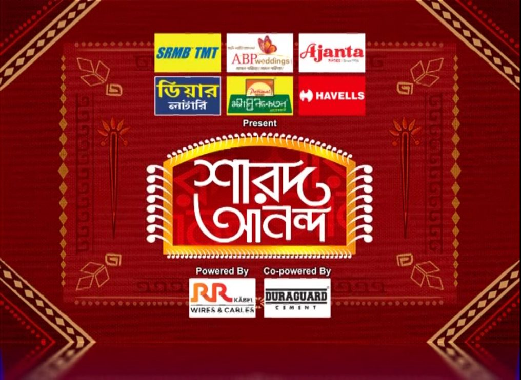 abp-anandas-biggest-hit-sharad-ananda-is-all-set-to-rule-festive-season-2020