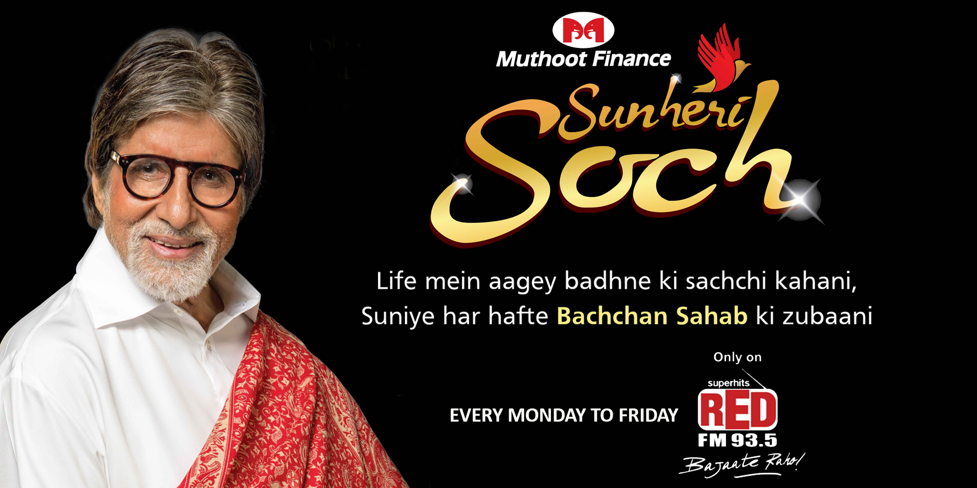 muthoot-finance-launches-sunheri-soch-radio-campaign-2