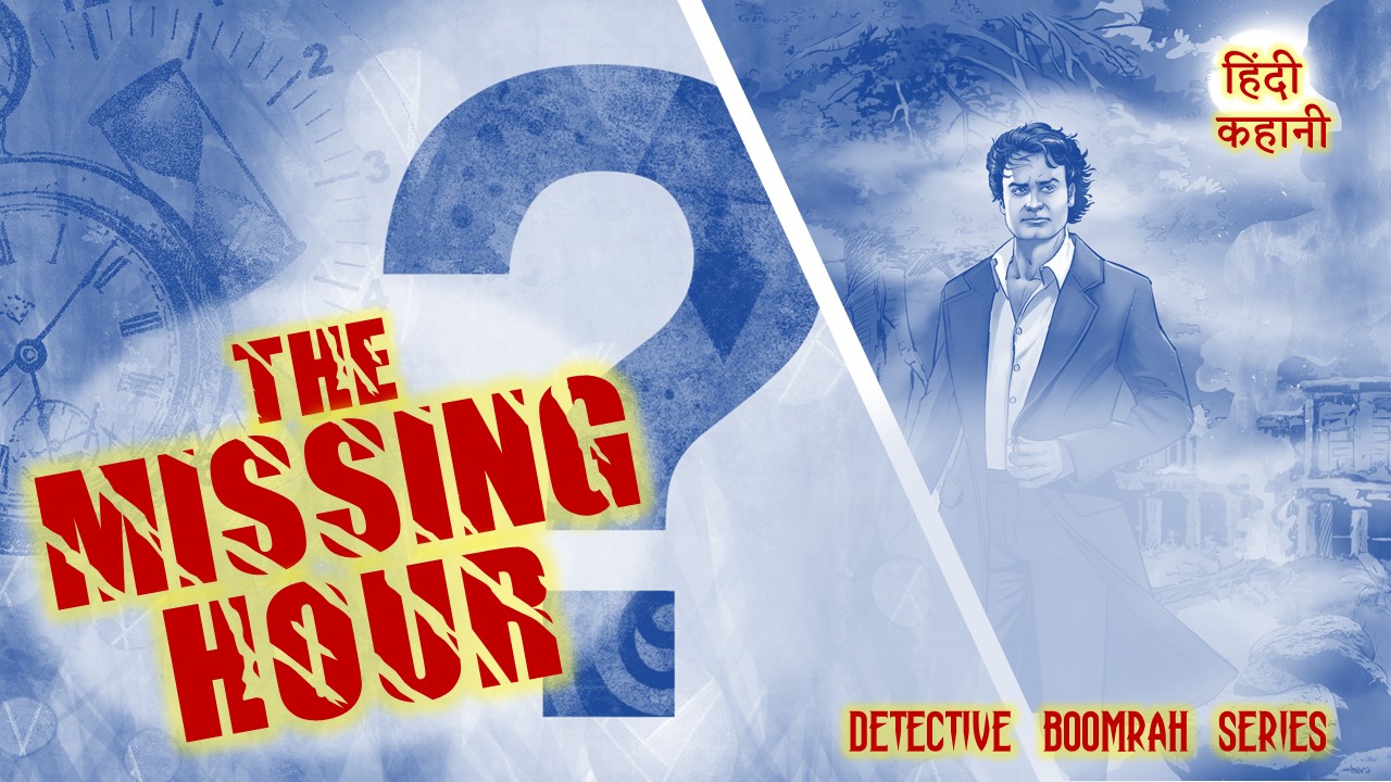 will-detective-boomrah-unravel-the-truth-stuck-between-life-and-death