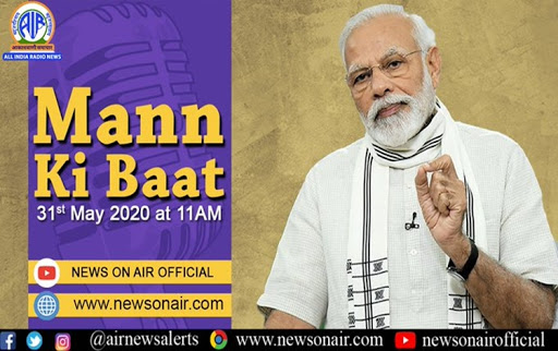 pm-modi-urges-people-to-be-more-careful-amidst-covid-19-pandemic