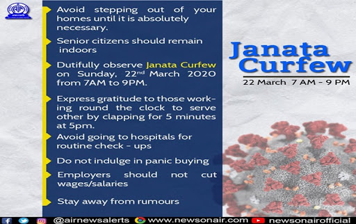 janta-curfew-to-come-into-force-from-7-am-to-9-pm-tomorrow