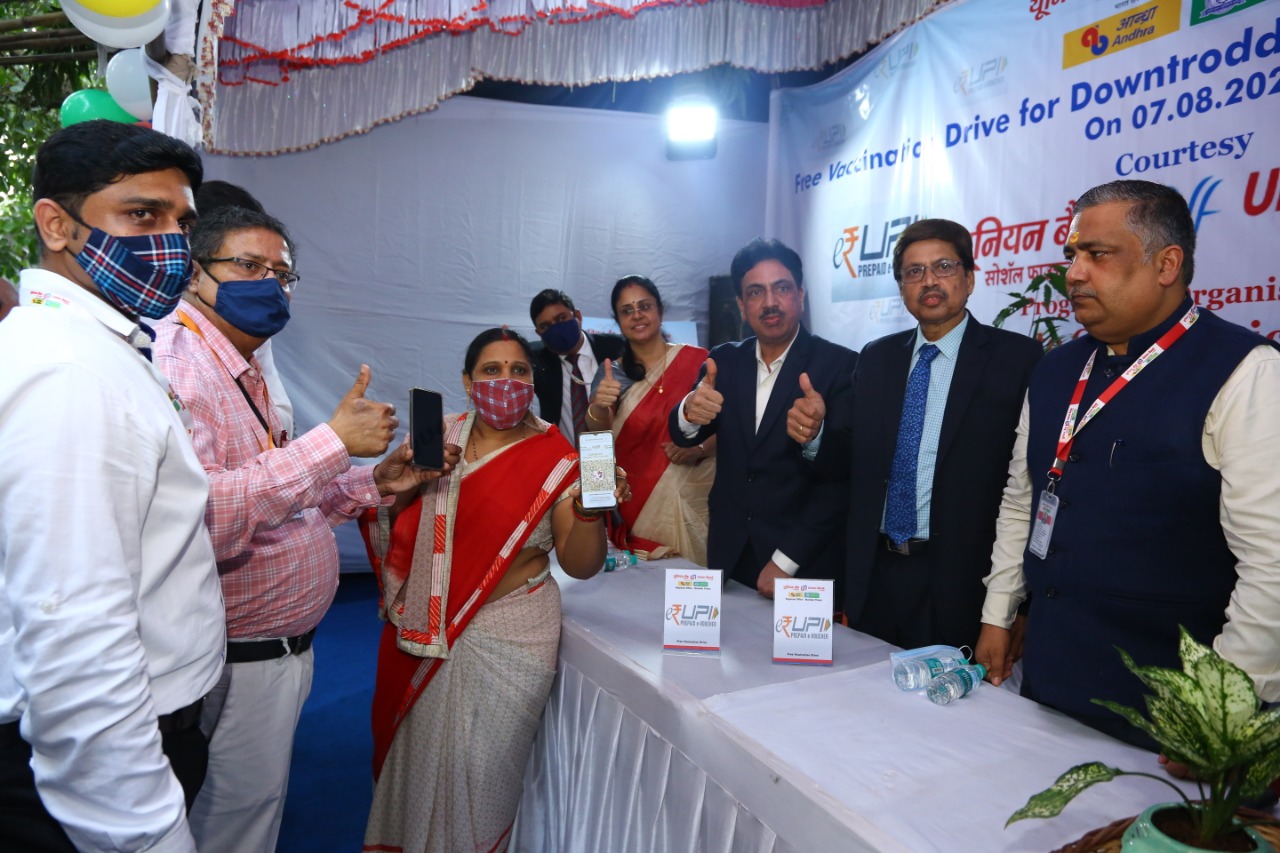 union-bank-of-india-conducts-e-rupi-prepaid-e-voucher-module-vaccination-drive-under-csr-initiative