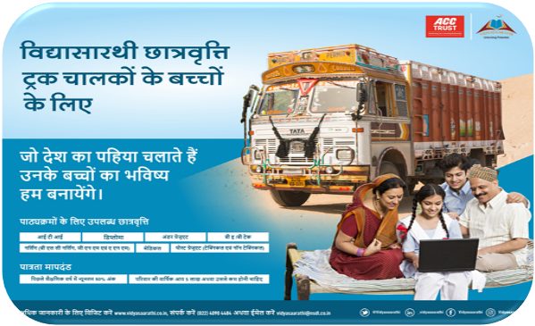 acc-trust-assures-a-promising-future-for-truck-drivers-children-by-encouragingsafe-driving