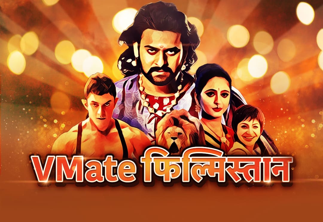 participate-in-vmatesfilmistan-campaign-and-stand-a-chance-to-win-the-bumper-prize-car