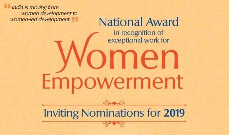 7th-january-2020-last-date-for-submission-of-applications