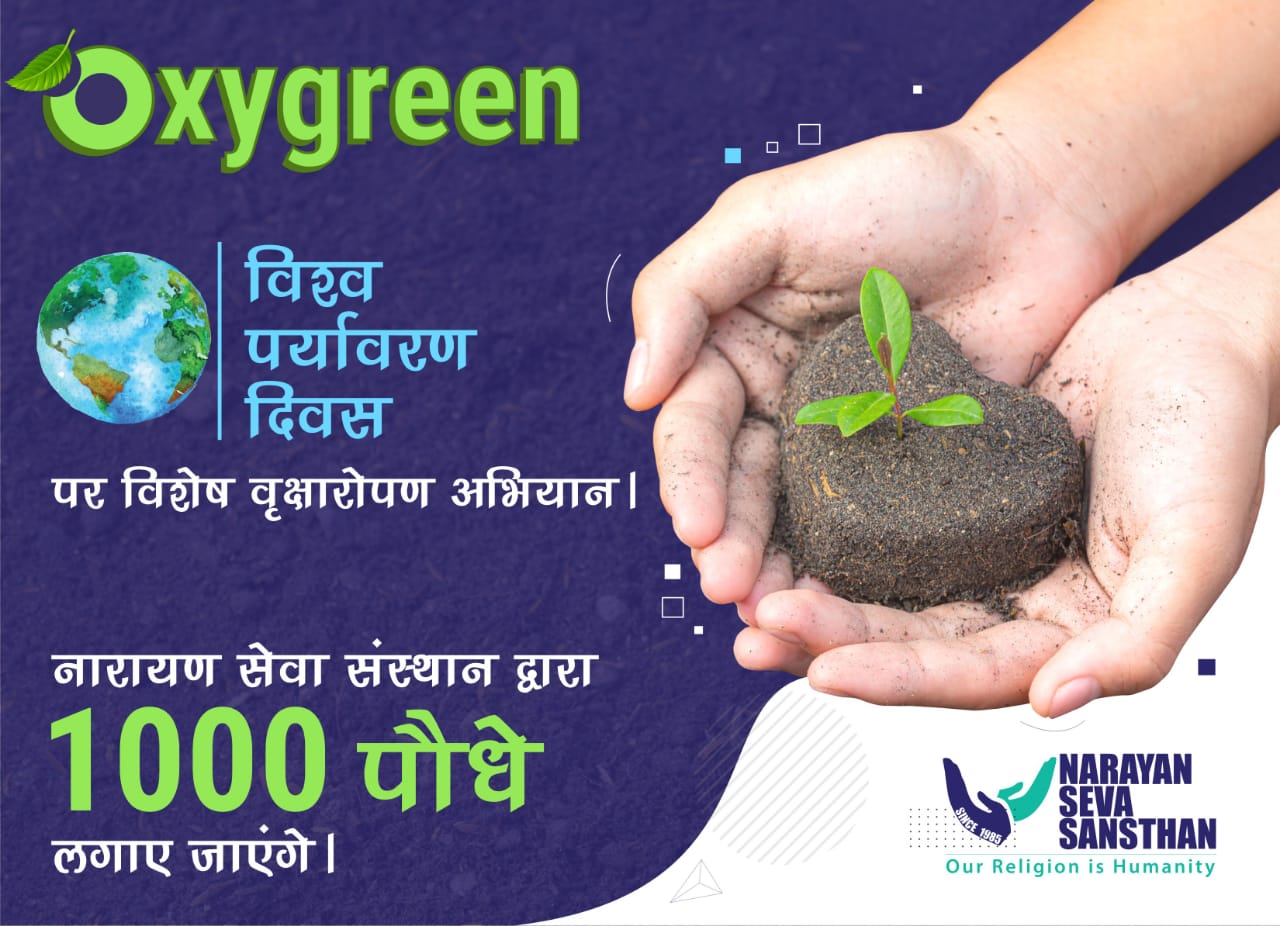 world-environment-day-oxygreen