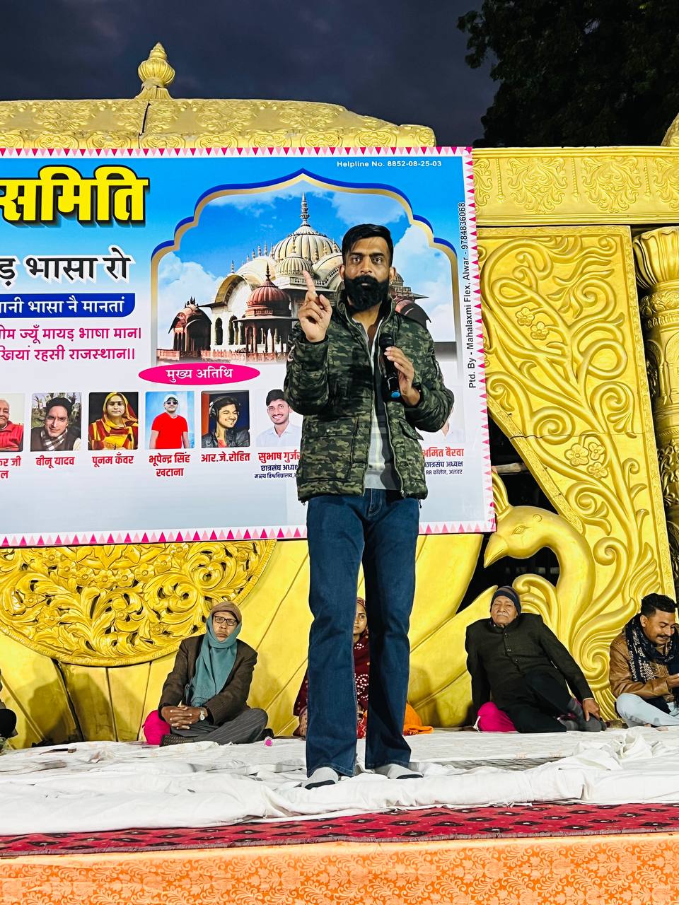 singh-naad-of-rajasthani-yuva-samiti-at-singh-dwar-of-rajasthan-rajasthan-government-should-immediately-make-rajasthani-the-official-language-rajveer-singh-chalkoi